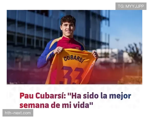 库巴西今日最新消息