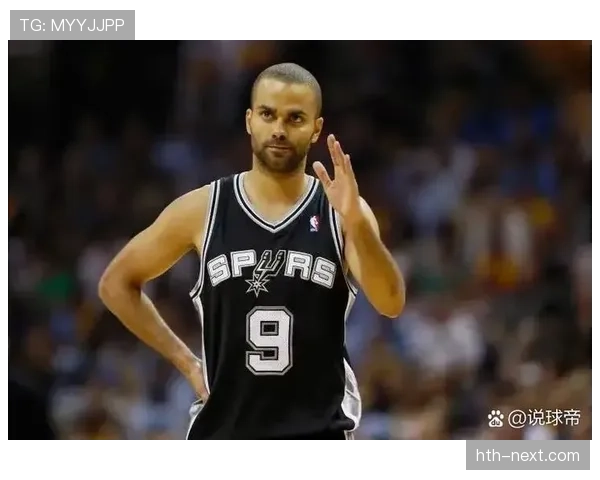 托尼·帕克挡拆突破效率提升显著，带动马刺关键时刻得分爆发