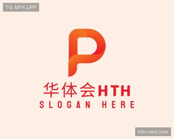 本站华体会官网